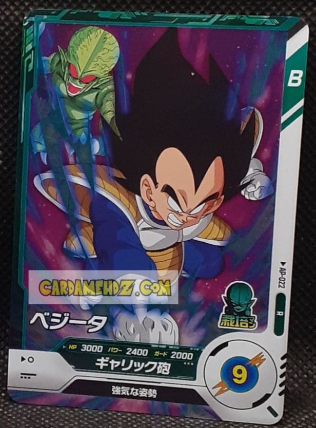 Carte Dragon Ball Super Divers Part Promo AP-022 R (2025) bandai vegeta dbs hors series cardamehdz point com mehdz atout