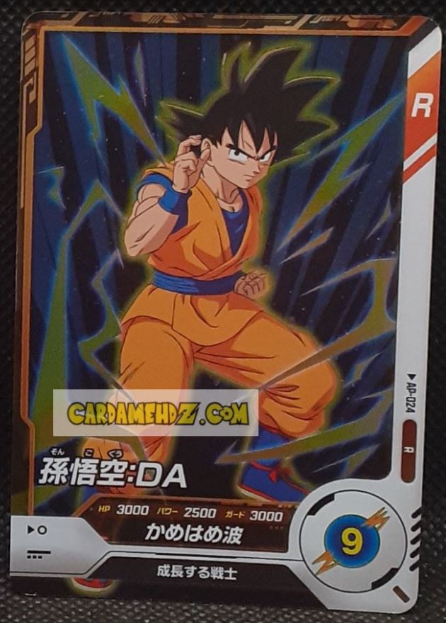 Carte Dragon Ball Super Divers Part Promo AP-024 R (2025) bandai songoku dbs hors series cardamehdz point com mehdz atout