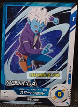 Charger l&#39;image dans la galerie, Carte Dragon Ball Super Divers Part Promo AP-030 N (2025) bandai glorio dbs hors series cardamehdz point com mehdz atout