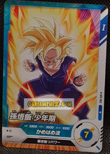 Charger l&#39;image dans la galerie, Carte Dragon Ball Super Divers Part Promo AP2-002 N (2025) bandai songohan dbs hors series cardamehdz point com mehdz atout
