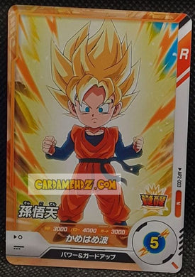 Carte Dragon Ball Super Divers Part Promo AP2-003 N (2025) bandai songoten dbs hors series cardamehdz point com mehdz atout