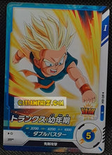 Charger l&#39;image dans la galerie, Carte Dragon Ball Super Divers Part Promo AP2-004 N (2025) bandai trunks dbs hors series cardamehdz point com mehdz atout