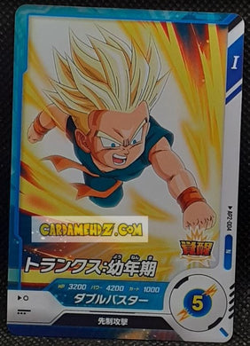Carte Dragon Ball Super Divers Part Promo AP2-004 N (2025) bandai trunks dbs hors series cardamehdz point com mehdz atout