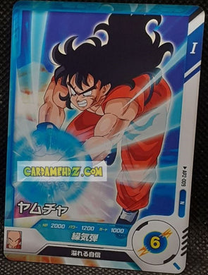 Carte Dragon Ball Super Divers Part Promo AP2-009 N (2025) bandai yamcha dbs hors series cardamehdz point com mehdz atout