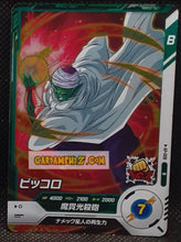 Charger l'image dans la galerie, Carte Dragon Ball Super Divers Part Promo AP2-009 R (2025) bandai piccolo dbs hors series cardamehdz point com mehdz atout