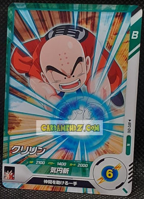 Carte Dragon Ball Super Divers Part Promo AP2-010 N (2025) bandai krilin dbs hors series cardamehdz point com mehdz atout