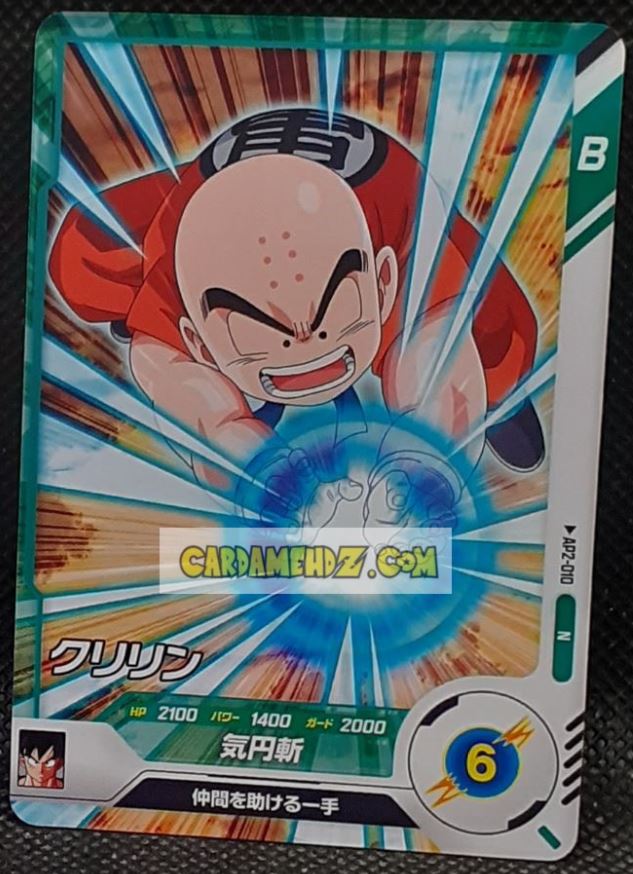 Carte Dragon Ball Super Divers Part Promo AP2-010 N (2025) bandai krilin dbs hors series cardamehdz point com mehdz atout