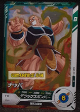 Charger l'image dans la galerie, Carte Dragon Ball Super Divers Part Promo AP2-013 R (2025) bandai nappa dbs hors series cardamehdz point com mehdz atout