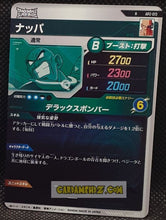 Charger l'image dans la galerie, Carte Dragon Ball Super Divers Part Promo AP2-013 R (2025) bandai nappa dbs hors series cardamehdz point com mehdz atout
