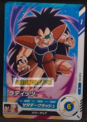 Carte Dragon Ball Super Divers Part Promo AP2-014 N (2025) bandai radditz dbs hors series cardamehdz point com mehdz atout