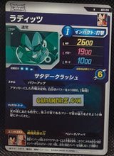 Charger l&#39;image dans la galerie, Carte Dragon Ball Super Divers Part Promo AP2-014 N (2025) bandai radditz dbs hors series cardamehdz point com mehdz atout