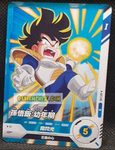 Charger l&#39;image dans la galerie, Carte Dragon Ball Super Divers Part Promo AP2-016 N (2025) bandai songohan dbs hors series cardamehdz point com mehdz atout