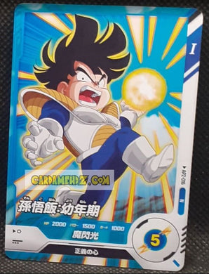Carte Dragon Ball Super Divers Part Promo AP2-016 N (2025) bandai songohan dbs hors series cardamehdz point com mehdz atout