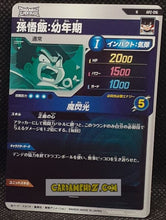 Charger l&#39;image dans la galerie, Carte Dragon Ball Super Divers Part Promo AP2-016 N (2025) bandai songohan dbs hors series cardamehdz point com mehdz atout