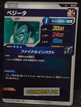 Charger l&#39;image dans la galerie, Carte Dragon Ball Super Divers Part Promo AP2-017 N (2025) bandai vegeta dbs hors series cardamehdz point com mehdz atout