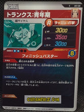 Charger l&#39;image dans la galerie, Carte Dragon Ball Super Divers Part Promo AP2-018 R (2025) bandai trunks dbs hors series cardamehdz point com mehdz atout