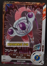 Charger l'image dans la galerie, Carte Dragon Ball Super Divers Part Promo AP2-019 R (2025) bandai freezer dbs hors series cardamehdz point com mehdz atout