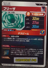 Charger l'image dans la galerie, Carte Dragon Ball Super Divers Part Promo AP2-019 R (2025) bandai freezer dbs hors series cardamehdz point com mehdz atout