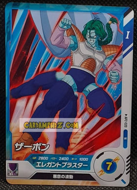 Carte Dragon Ball Super Divers Part Promo AP2-020 N (2025) bandai zarbon dbs hors series cardamehdz point com mehdz atout