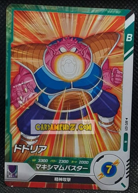 Carte Dragon Ball Super Divers Part Promo AP2-021 N (2025) bandai dodoria dbs hors series cardamehdz point com mehdz atout
