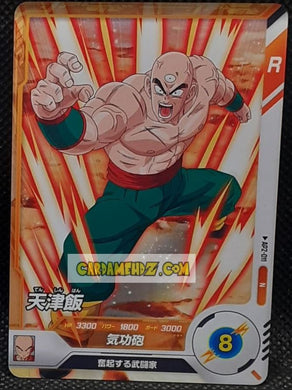 Carte Dragon Ball Super Divers Part Promo AP2-021 N (2025) bandai tenshinhan dbs hors series cardamehdz point com mehdz atout