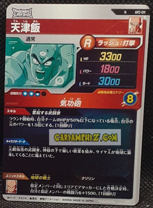 Carte Dragon Ball Super Divers Part Promo AP2-021 N (2025) bandai tenshinhan dbs hors series cardamehdz point com mehdz atout