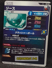 Charger l&#39;image dans la galerie, Carte Dragon Ball Super Divers Part Promo AP2-022 N (2025) bandai jecce dbs hors series cardamehdz point com mehdz atout