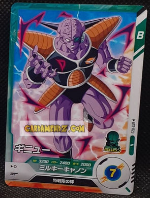 Dragon Ball Super Divers Part Promo AP2-023 N (2025) bandai ginyu dbs hors series cardamehdz point com mehdz atout