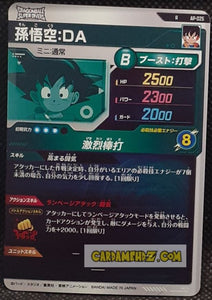 Carte Dragon Ball Super Divers Part Promo AP2-025 R (2025) bandai songoku dbs hors series cardamehdz point com mehdz atout