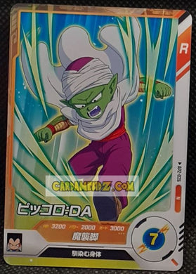 Carte Dragon Ball Super Divers Part Promo AP2-026 N (2025) bandai piccolo dbs hors series cardamehdz point com mehdz atout