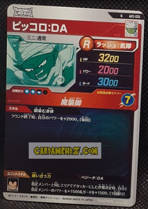 Carte Dragon Ball Super Divers Part Promo AP2-026 N (2025) bandai piccolo dbs hors series cardamehdz point com mehdz atout