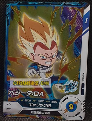 Carte Dragon Ball Super Divers Part Promo AP2-026 R (2025) bandai vegeta dbs hors series cardamehdz point com mehdz atout