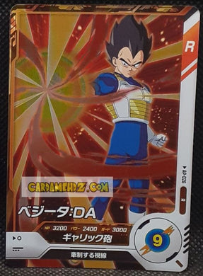 Dragon Ball Super Divers Part Promo AP-026 R (2025)