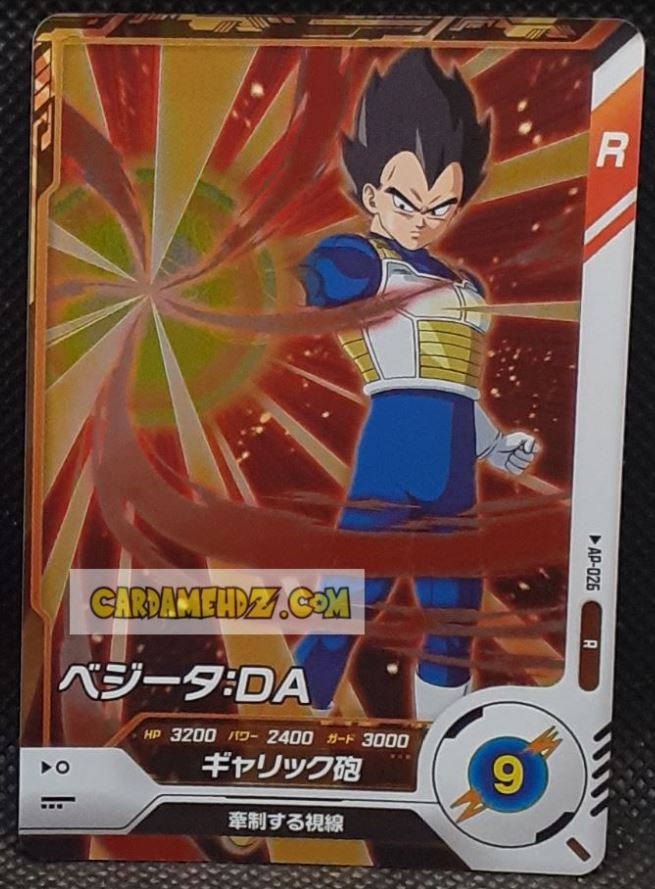 Dragon Ball Super Divers Part Promo AP-026 R (2025)