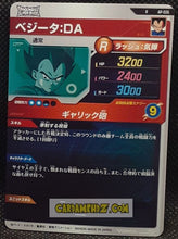 Charger l&#39;image dans la galerie, Dragon Ball Super Divers Part Promo AP-026 R (2025)