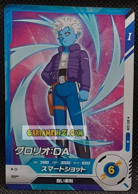 Carte Dragon Ball Super Divers Part Promo AP2-028 N (2025) bandai glorio dbs hors series cardamehdz point com mehdz atout