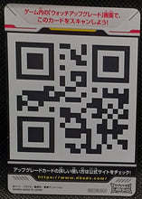 Charger l'image dans la galerie, Carte Dragon Ball Super Divers Part Promo Avatar 2 (2025) bandai Avatar dbs hors series v jump ZENKAICARDS