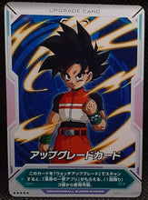 Charger l'image dans la galerie, Carte Dragon Ball Super Divers Part Promo Avatar 2 (2025) bandai Avatar dbs hors series v jump ZENKAICARDS