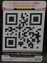 Charger l'image dans la galerie, Carte Dragon Ball Super Divers Part Promo Avatar 3 (2025) bandai Avatar dbs hors series v jump ZENKAICARDS