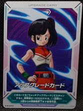 Charger l'image dans la galerie, Carte Dragon Ball Super Divers Part Promo Avatar 3 (2025) bandai Avatar dbs hors series v jump ZENKAICARDS