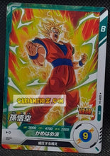 Charger l&#39;image dans la galerie, Carte Dragon Ball Super Divers Part Promo SDVP-04 PR (2025) bandai songoku dbs hors series cardamehdz point com mehdz atout