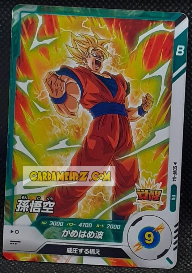 Carte Dragon Ball Super Divers Part Promo SDVP-04 PR (2025) bandai songoku dbs hors series cardamehdz point com mehdz atout