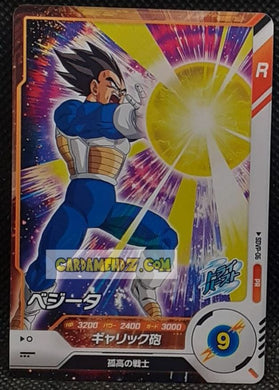 Carte Dragon Ball Super Divers Part Promo SDVP-06 PR (2025) bandai vegeta dbs hors series cardamehdz point com mehdz atout