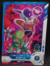 Charger l'image dans la galerie, Carte Dragon Ball Super Divers Part Promo SDVP-07 PR (2025) bandai freezer dbs hors series