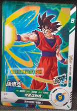 Charger l&#39;image dans la galerie, Carte Dragon Ball Super Divers Part Promo SDVPJ-009 PR (2025) bandai songoku dbs hors series prisme foil holo cardamehdz point com mehdz atout