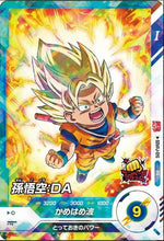 Charger l'image dans la galerie, Carte Dragon Ball Super Divers Part Promo SDVPJ-15 PR (2025) bandai songoku dbs hors series