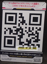 Charger l'image dans la galerie, Carte Dragon Ball Super Divers Part Promo Upgrade Card (2025) bandai Mise à niveau dbs hors series v jump cardamehdz point com mehdz atout