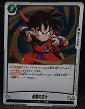 Charger l'image dans la galerie, Carte Dragon Ball Super Fusion World Days of Training FP FB03-075 UC Japanese Parallele (2025) bandai songohan dsbcg prisme foil holo promo hors serie