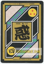 Charger l&#39;image dans la galerie, Carte Dragon Ball Z Carddass Part 18 n° 81 (Total n°727) (1994) bandai broly vs trunks &amp; songoten cardamehdz point com mehdz atout
