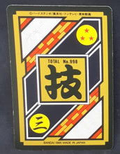 Charger l'image dans la galerie, Carte Dragon Ball Z Carddass Part 25 n°352 (total n°998) (1995) bandai oub dbz 
